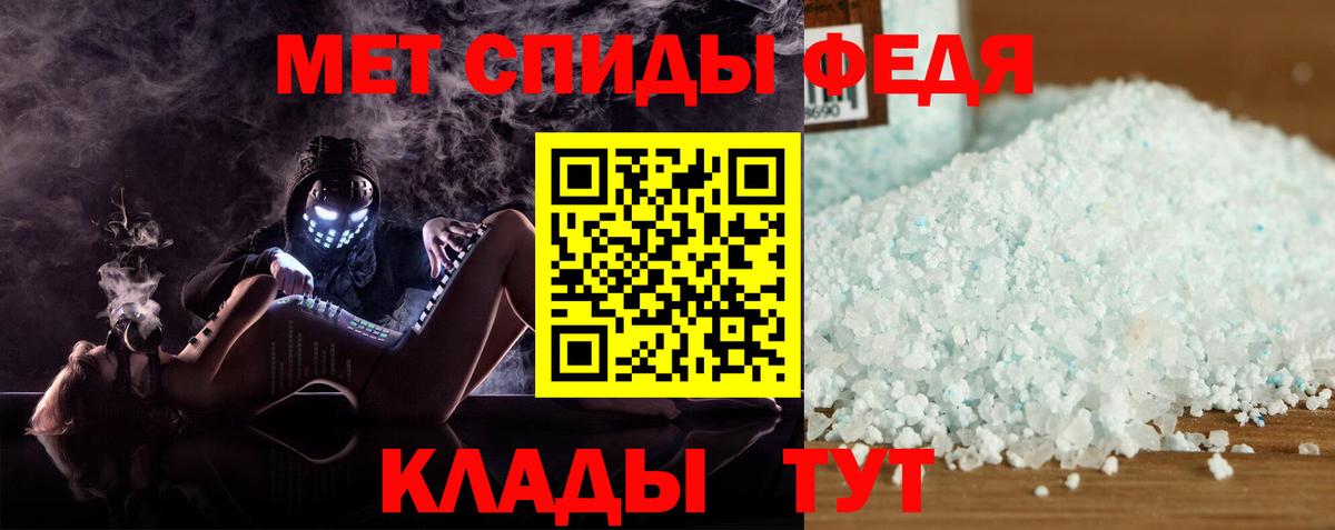 АМФЕТАМИН VHQ Осинники