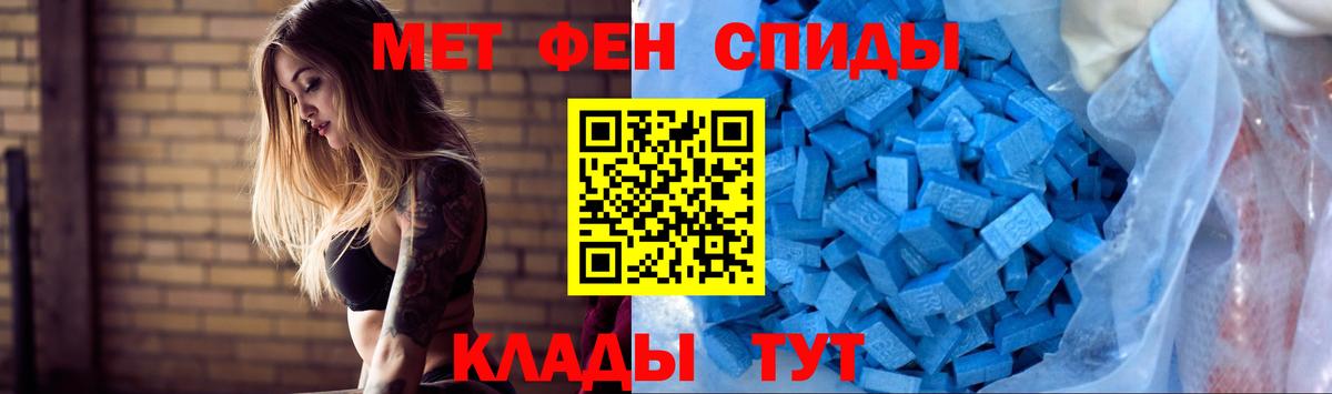 Осинники  АМФЕТАМИН  Amphetamine  Amphetamine Premium  мега зеркало  Вход с VPN 