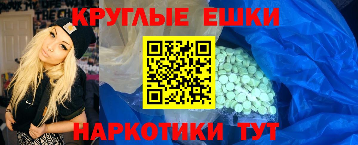 Осинники  ЭКСТАЗИ mix  Вход с VPN 