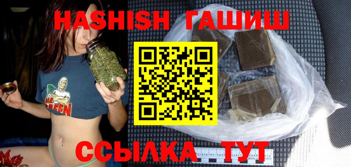 ГАШ гарик Осинники