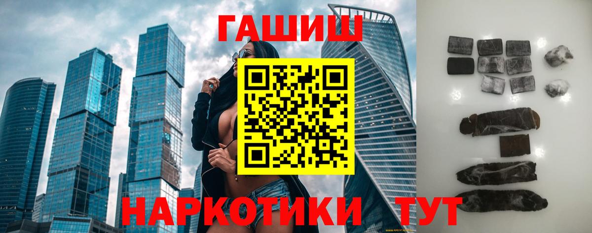 Осинники  ГАШ хэш  где найти   ГАШИШ Изолятор  Вход с VPN 