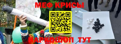 меф VHQ Ставрополь