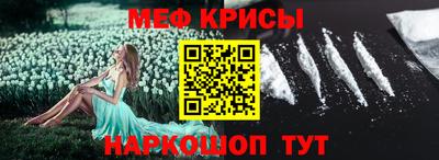 меф VHQ Ставрополь
