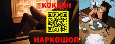 меф VHQ Ставрополь