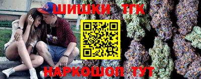 гидропоника Старая Купавна