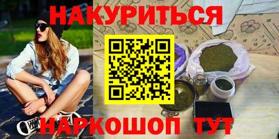 меф VHQ Ставрополь