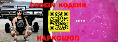 меф VHQ Ставрополь
