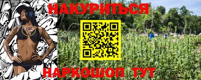 меф VHQ Ставрополь