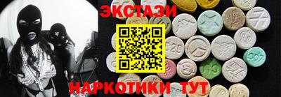 меф VHQ Ставрополь