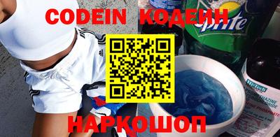 меф VHQ Ставрополь