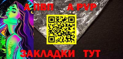 меф VHQ Ставрополь
