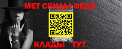 меф VHQ Ставрополь