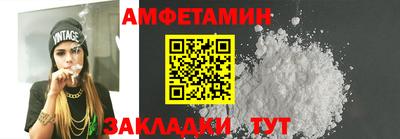 меф VHQ Ставрополь