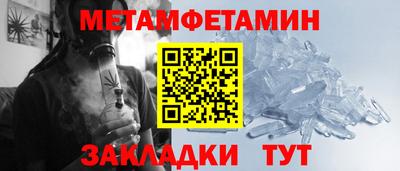 гидропоника Старая Купавна