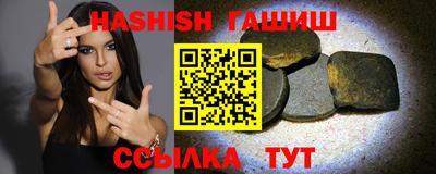 PSILOCYBIN Татарск
