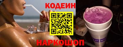 меф VHQ Ставрополь
