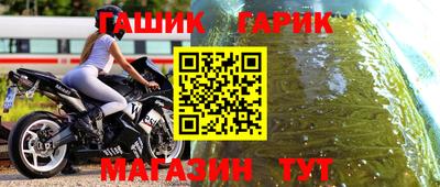 гидропоника Старая Купавна