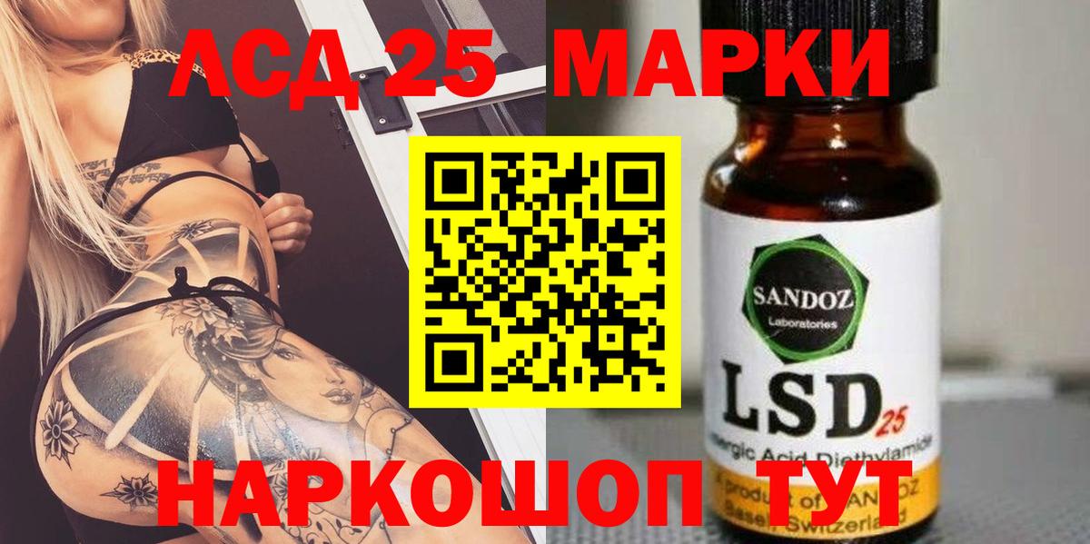 Осинники  LSD-25 экстази  Вход с VPN  Лсд 25 экстази ecstasy 
