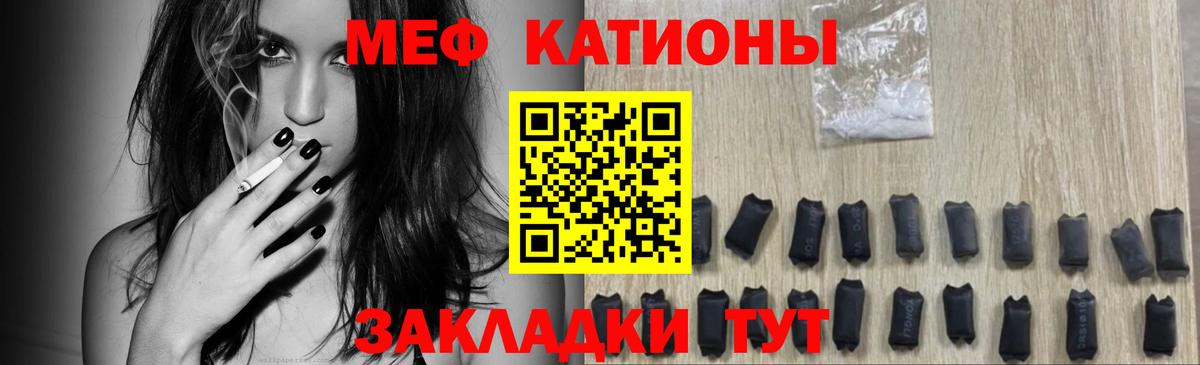 КОКАИН Осинники