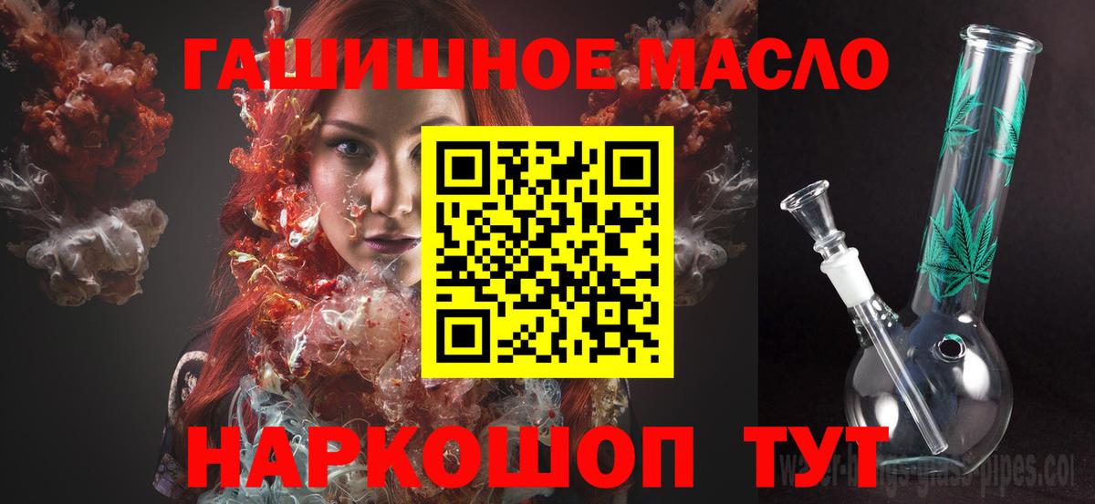 купить наркоту  ТГК вейп с тгк  Дистиллят ТГК вейп с тгк  Вход с VPN  Осинники 