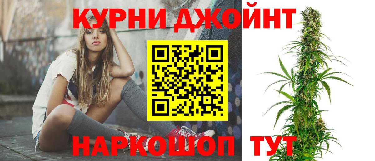 Канабис VHQ  Шишки марихуана THC 21%  Осинники  Вход с VPN 