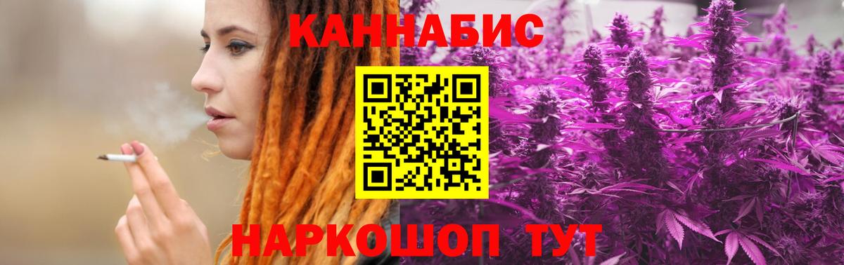 Бошки марихуана THC 21% Осинники